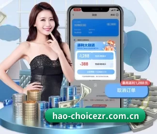 hao-choicezr.com.cn APP